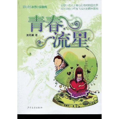 逃离空旷大街7