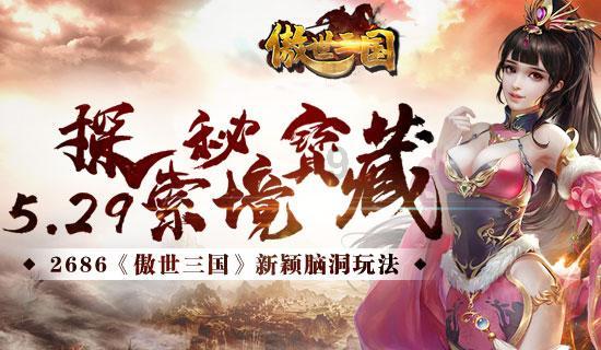 灌篮小高手
