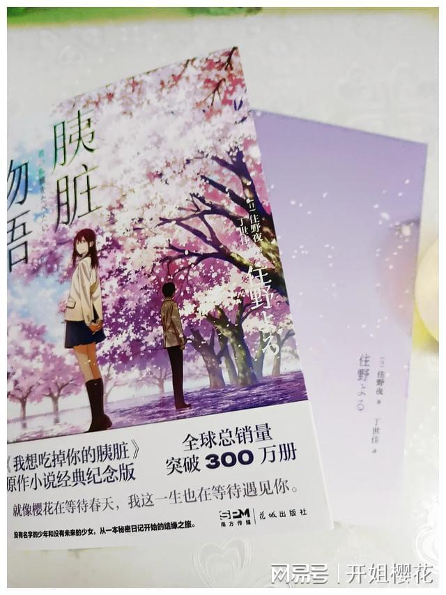 拯救树精灵