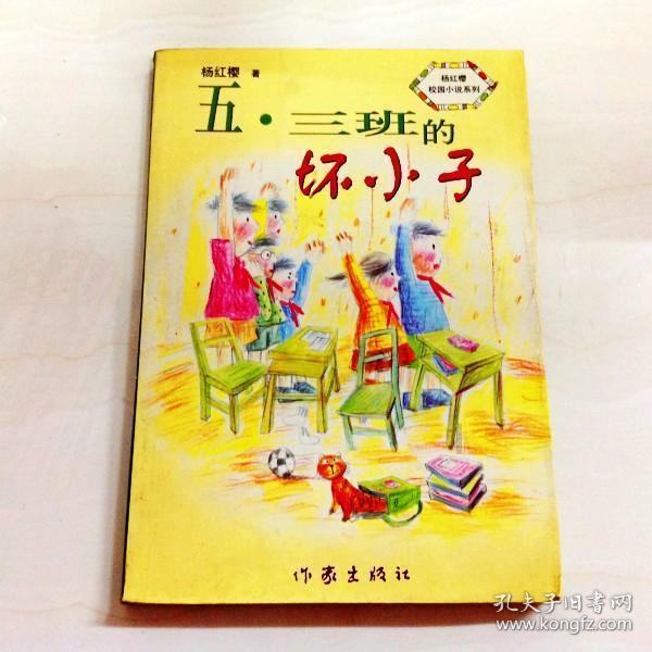 阴森庄园的秘密