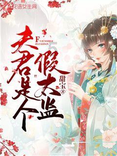 足球梦,向明天!孙继海“海选未来”足球青训项目落地!