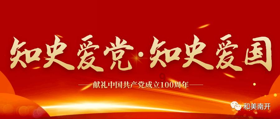 春雨直播app