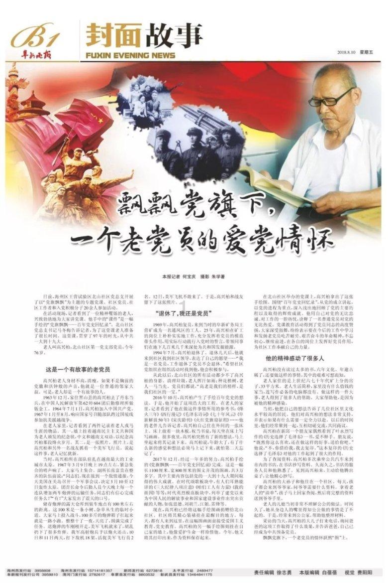 逃出漂浮的小岛