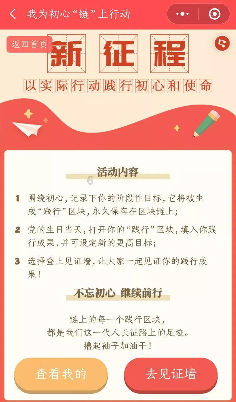 雍正可有一位明朝妃子游戏画面