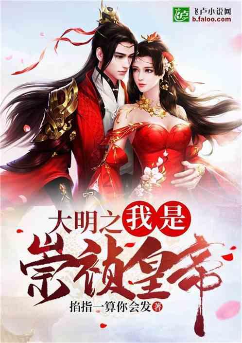 和同学关系处不好怎么办？游戏画面